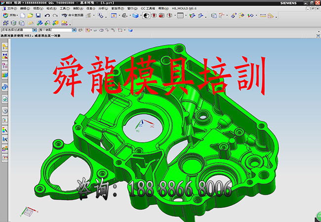 产品设计培训