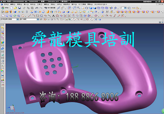 产品设计培训