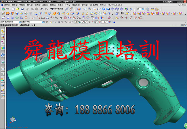 产品设计培训