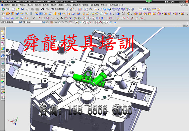 压铸模具设计培训