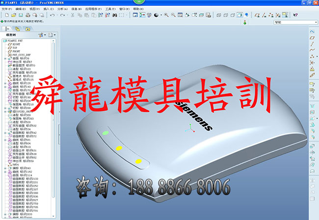 产品设计培训
