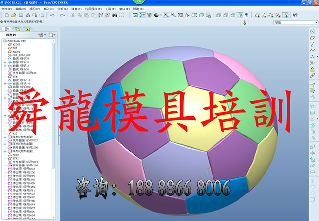 产品设计培训