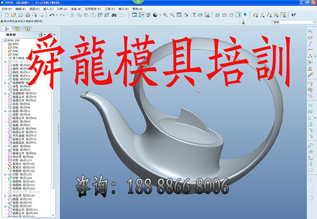 产品设计培训
